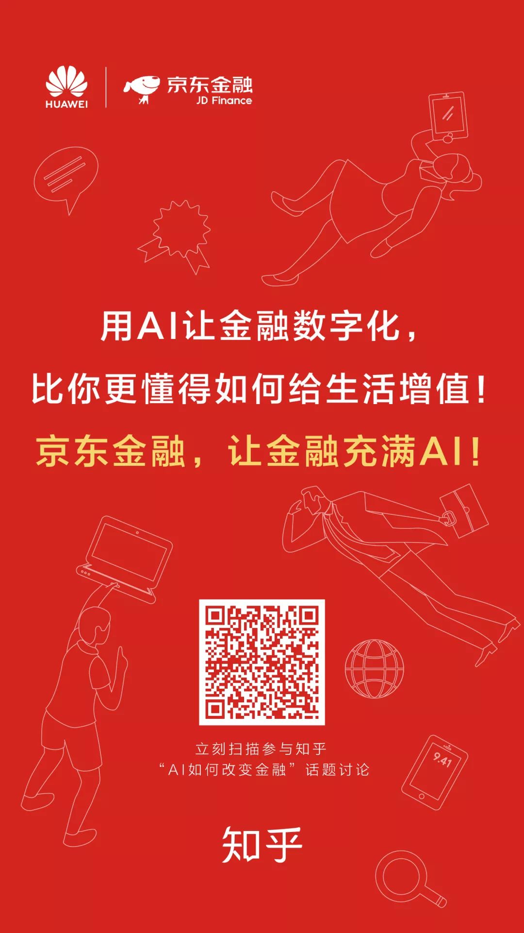 医疗智能问答系统的作用_智能问答系统自动搭建_预应力智能张拉系统与循环智能压浆系统演示动画