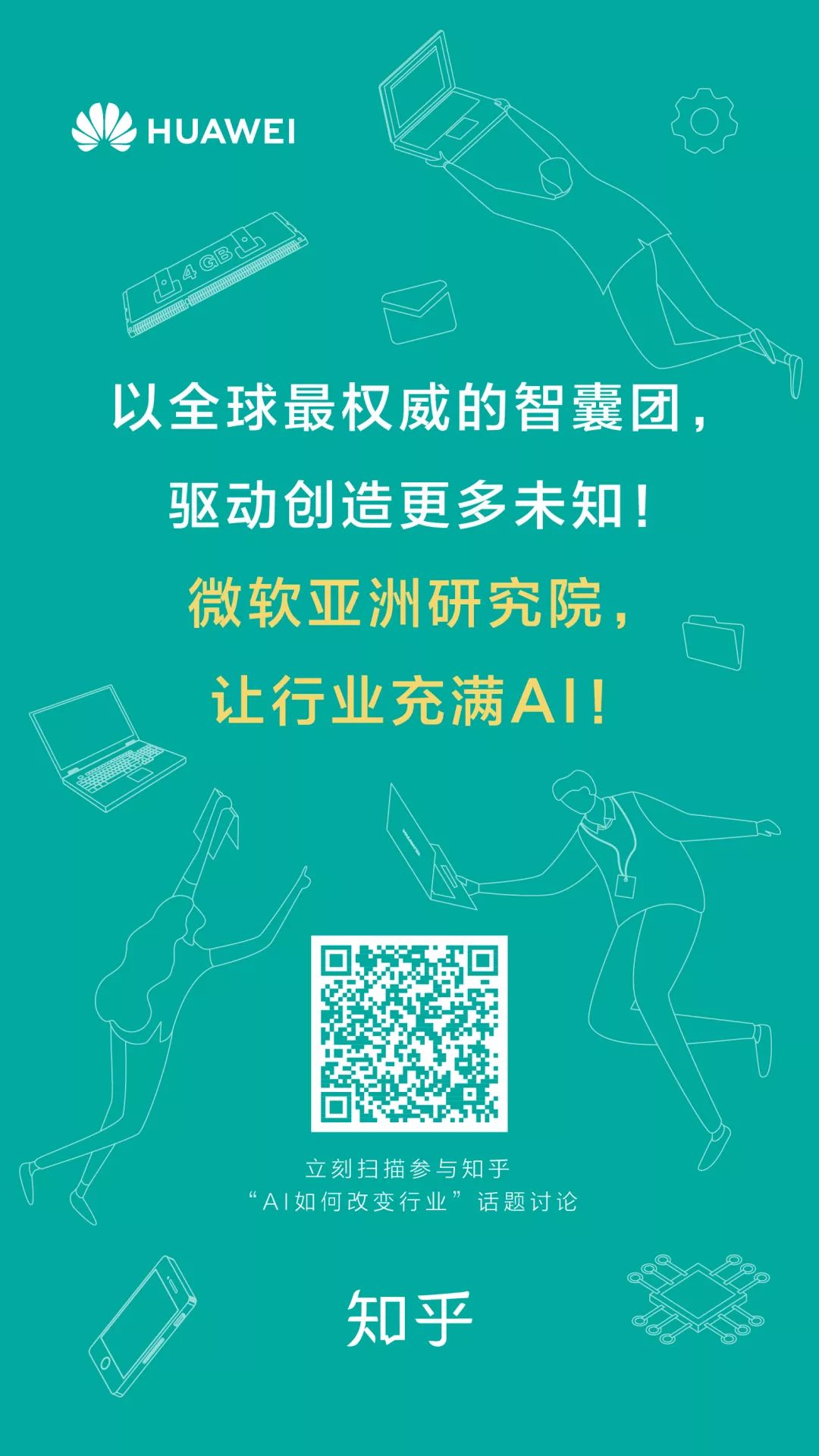 医疗智能问答系统的作用_预应力智能张拉系统与循环智能压浆系统演示动画_智能问答系统自动搭建