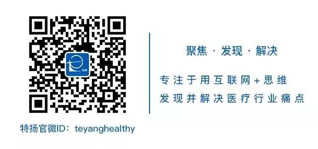 移动医疗app运营_智慧医疗挂号平台_智慧医疗如何收费运营