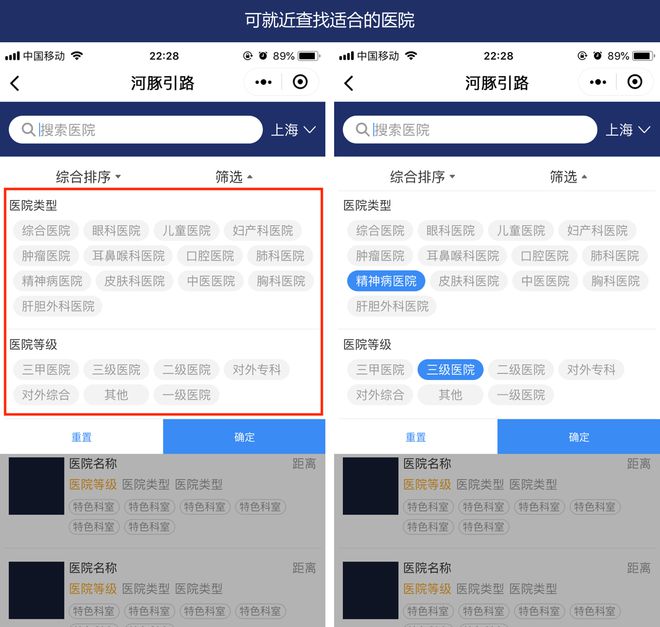 智能医院导航导诊系统_云大医院微导诊二维码_医院导诊系统