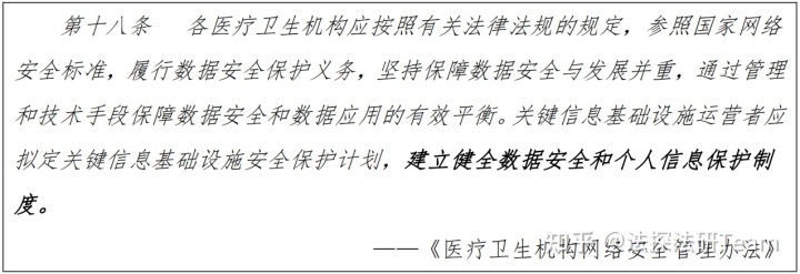 什么是首诊负责制_首诊负责制度_互联网医院首诊 处罚