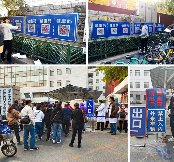 商丘市医疗机构多举措保障群众看病就医 在线问诊更便民、分区就诊保安全