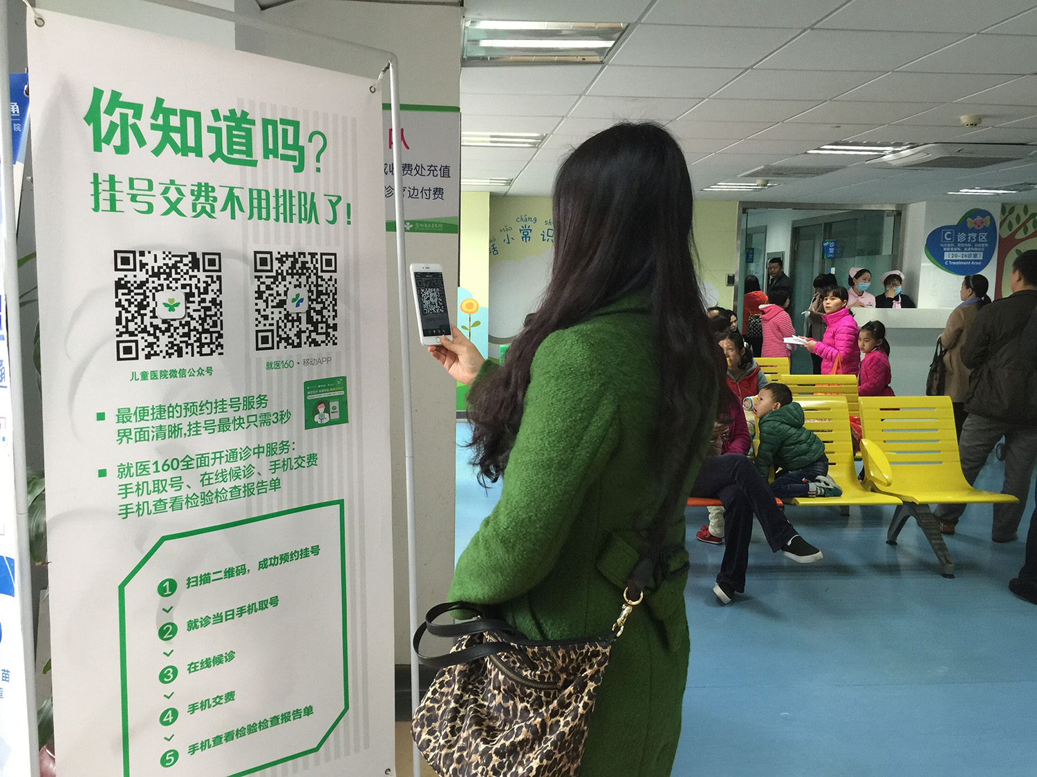 儿童医院就诊范围年龄_在线问诊的就诊范围是什么_妇科医生在线问诊