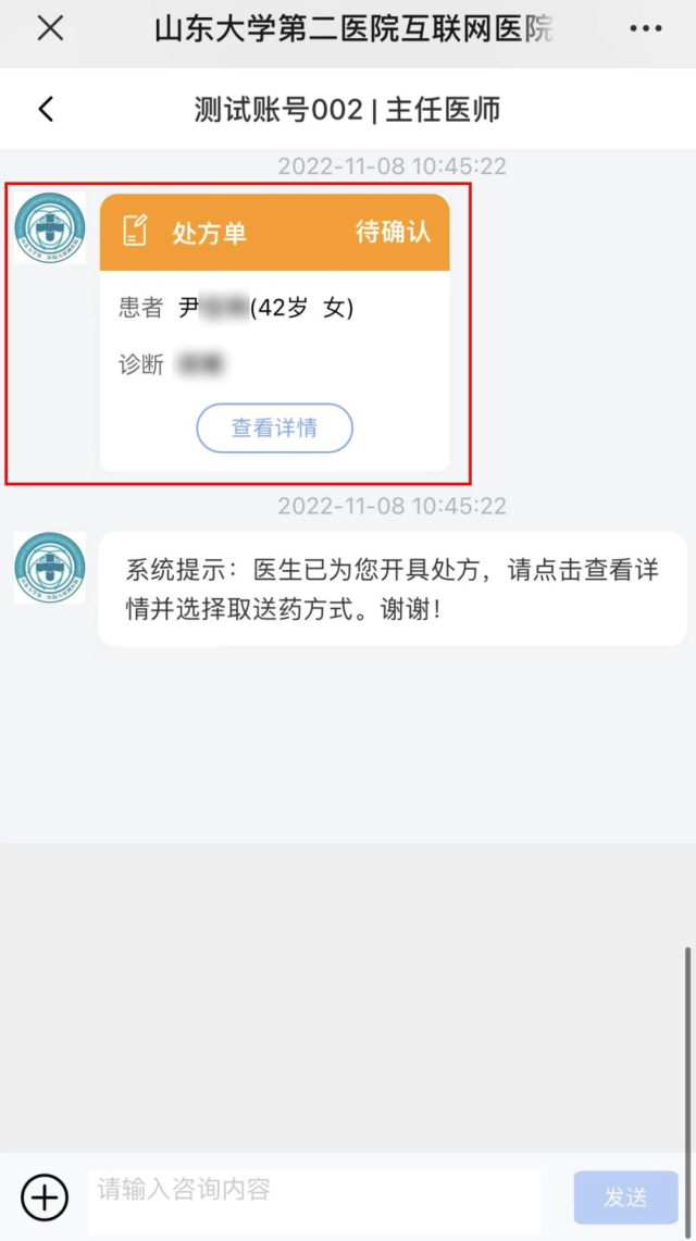 妇科医生在线问诊_在线问诊的就诊范围是什么_就诊问诊英语对话