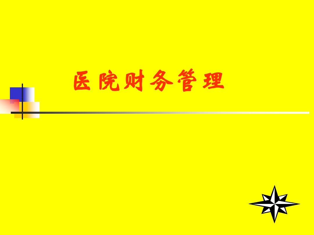 医院his系统源码_医院his系统下载_his系统医院大药房有什么模块