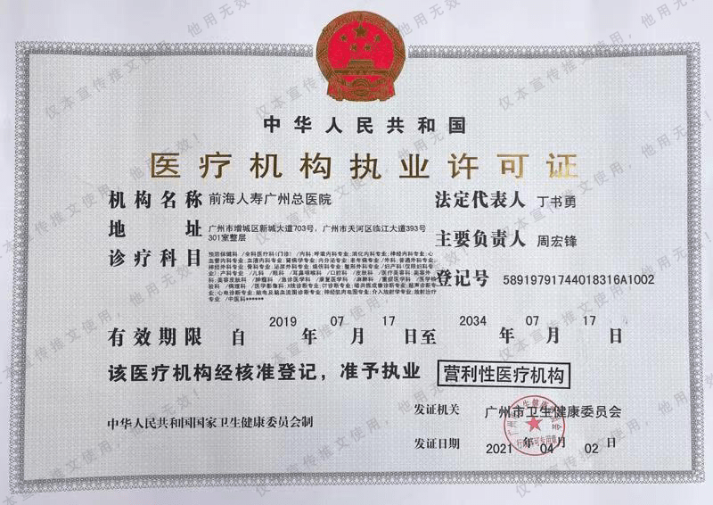 江西省人民政府公报 2020年第10期（总第1152期） 江西省卫生健康委员会关