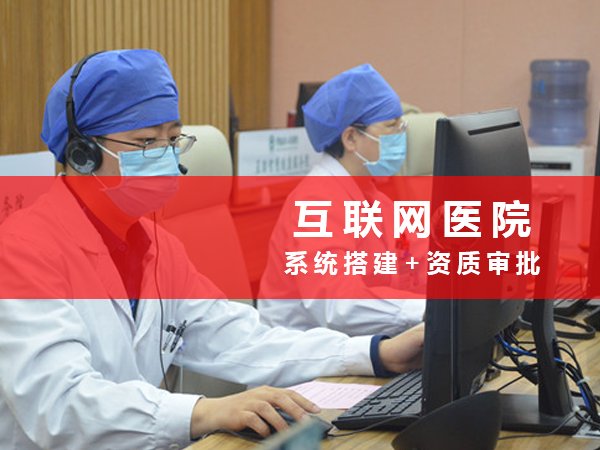 上海市经济适用住房管理试行办法_互联网医院管理办法(试行)下载_深圳市机关事业单位雇员管理试行办法