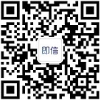 玄武科技·即信短信BU总经理王连光：ICC融合通信中台是新基建浪潮下不可或缺的“