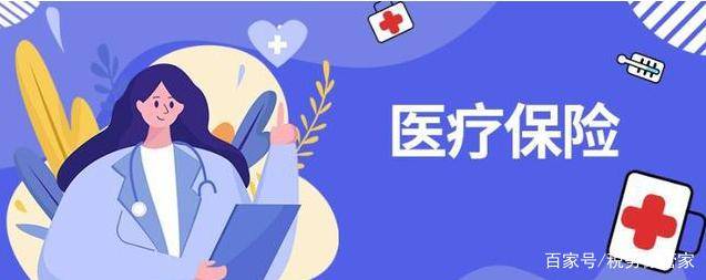 物联网在医疗应用_完善医疗保障体系_关于完善互联网+医疗价格