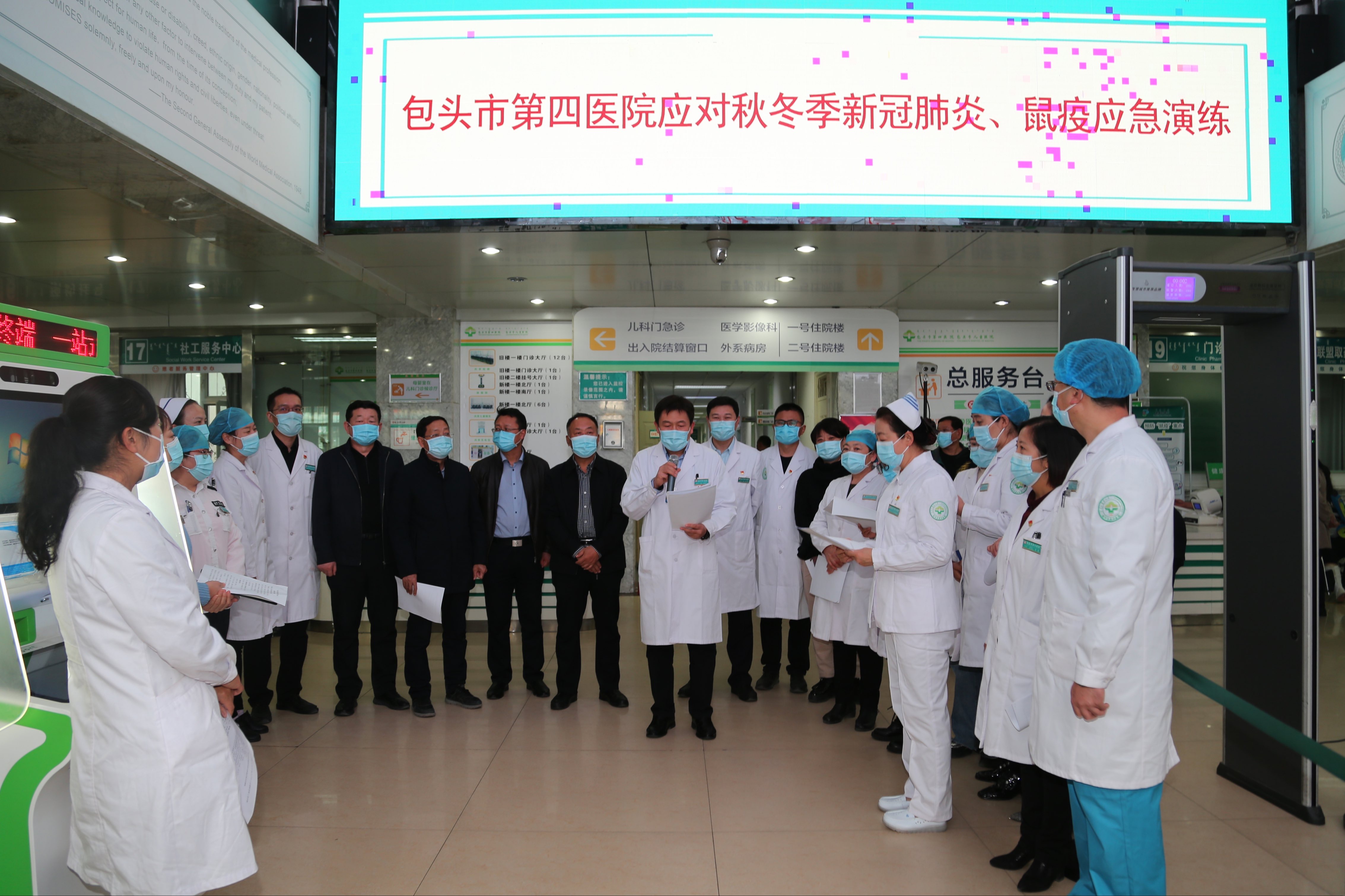 不得对首诊患者开展互联网诊疗活动_开展放射诊疗机机人员职责_分级诊疗制度怎么开展