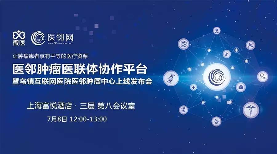 互联网医院业务模式_物联网业务在业务统计上属于_银行业金融机构联网核查公民身份信息业务处理规定