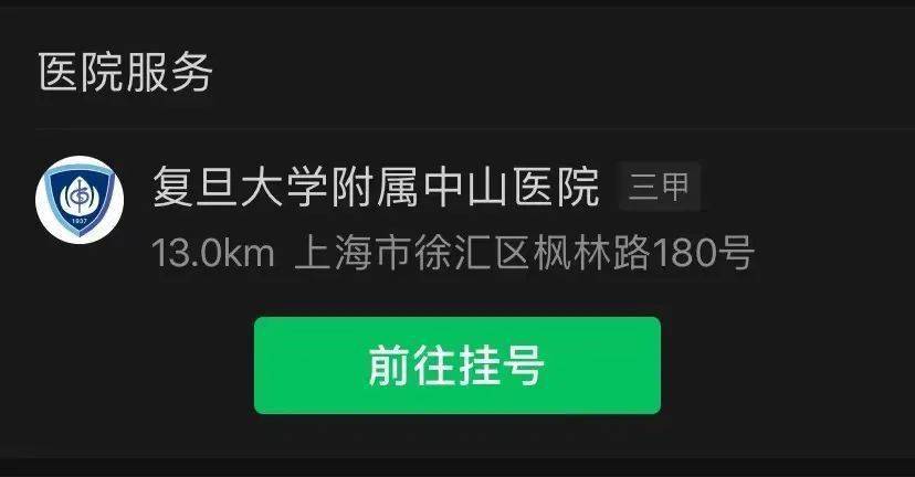 互联网医院运营方案怎么写_互联网医院运营管理_互联网医院运营计划