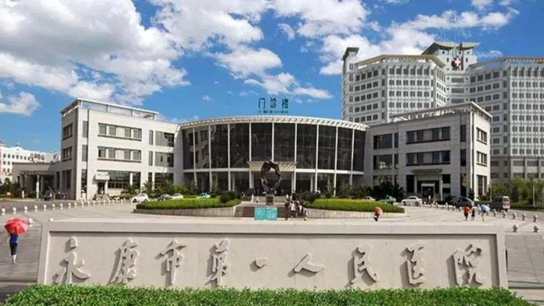 互联网医院运营管理_互联网医院运营方案怎么写_互联网医院运营计划