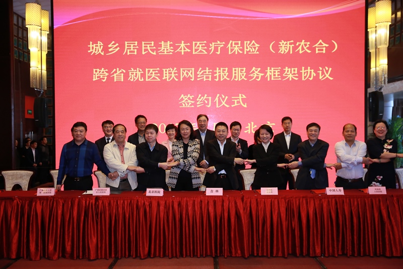 华之康六早医疗资讯：互联网重构医疗生态新格局，如何突破痛点？