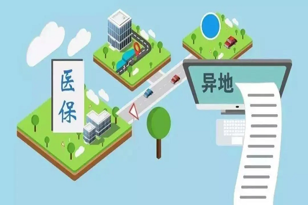 互联网医院发展进入快车道
