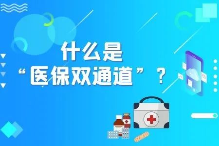 互联网医院生态_生态网络科技有限公司_互联生态
