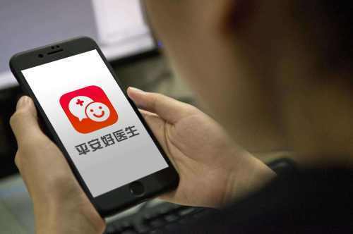 平安好医生：连年亏损预期遭下调，上半年业务仍不佳
