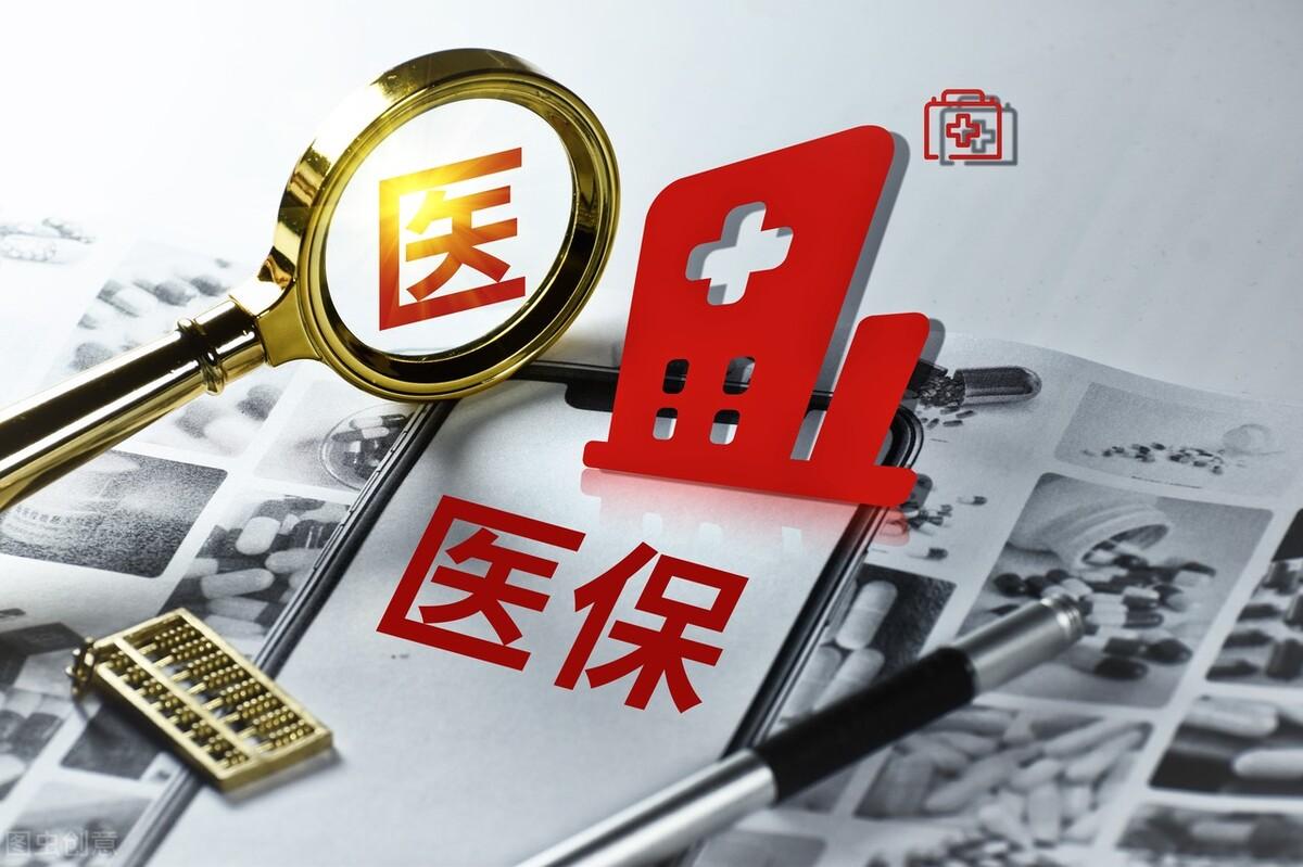 医疗机构类型互联网医院可以报销吗_医院联网报销流程_医保报销联网结算