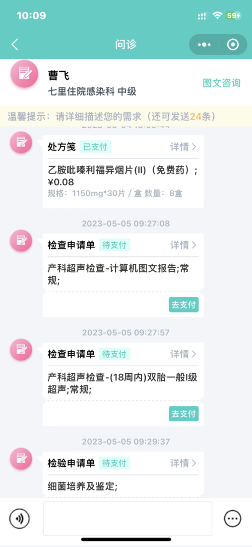 互联网医院运营方案怎么写_互联网医院运营计划_联网运营医院计划怎么写