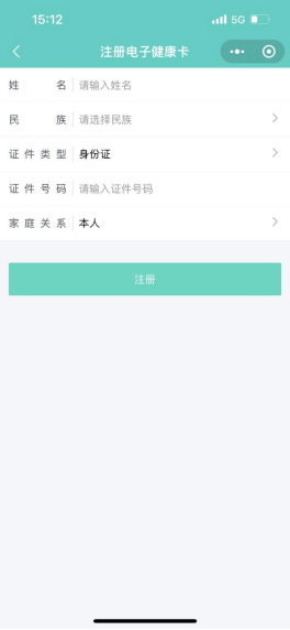 联网运营医院计划怎么写_互联网医院运营方案怎么写_互联网医院运营计划