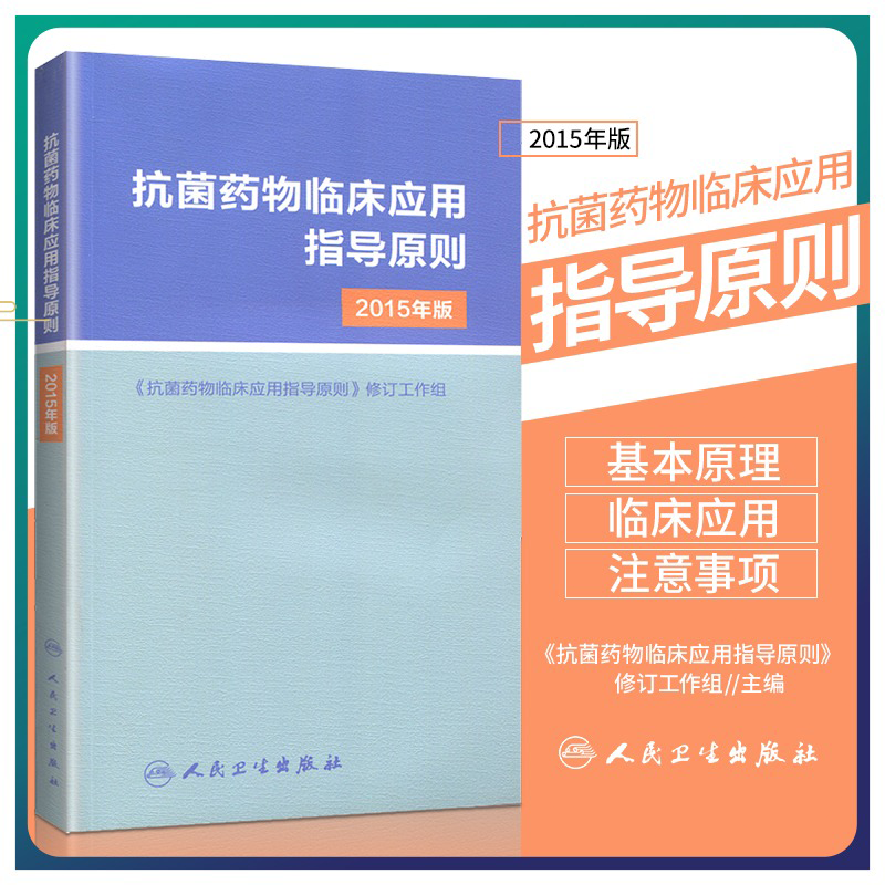 医院数据整合_医院信息数据的整合有两种方式_医院数据合规