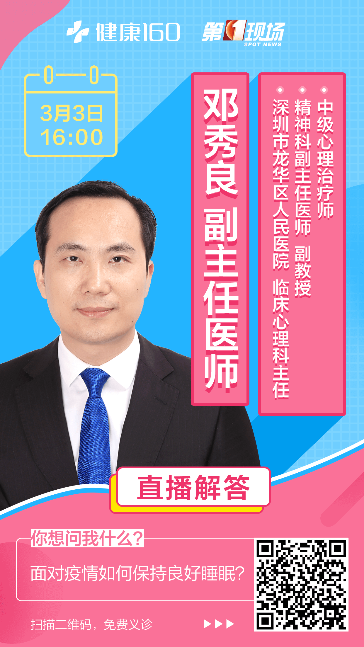 医院数据合规_医院信息数据的整合有两种方式_医院数据整合