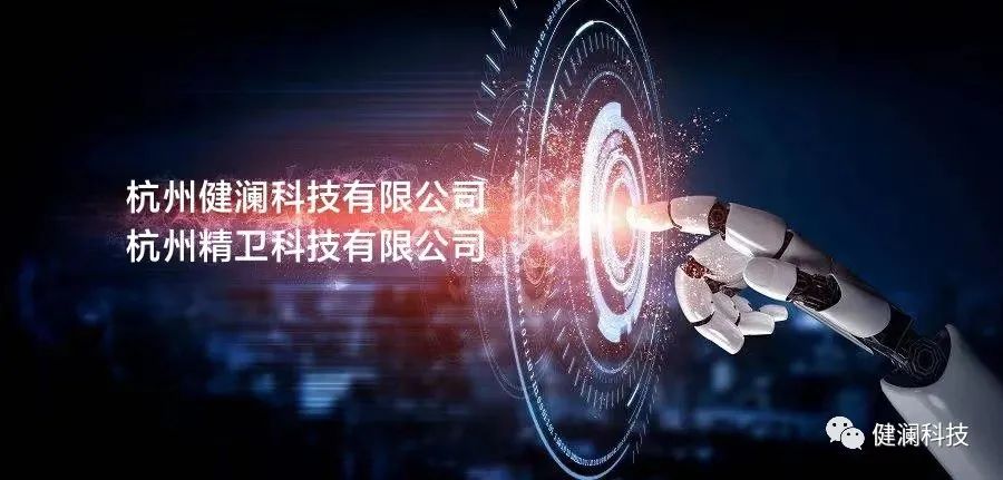 智慧医院的总体架构,以布线网络为基础,一方面集成医院建筑智能化系统和医疗智能化_智能化医院建设_医院的智能化系统