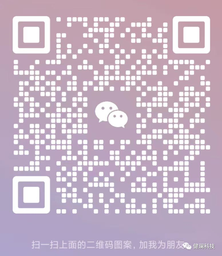 医院的智能化系统_智慧医院的总体架构,以布线网络为基础,一方面集成医院建筑智能化系统和医疗智能化_智能化医院建设