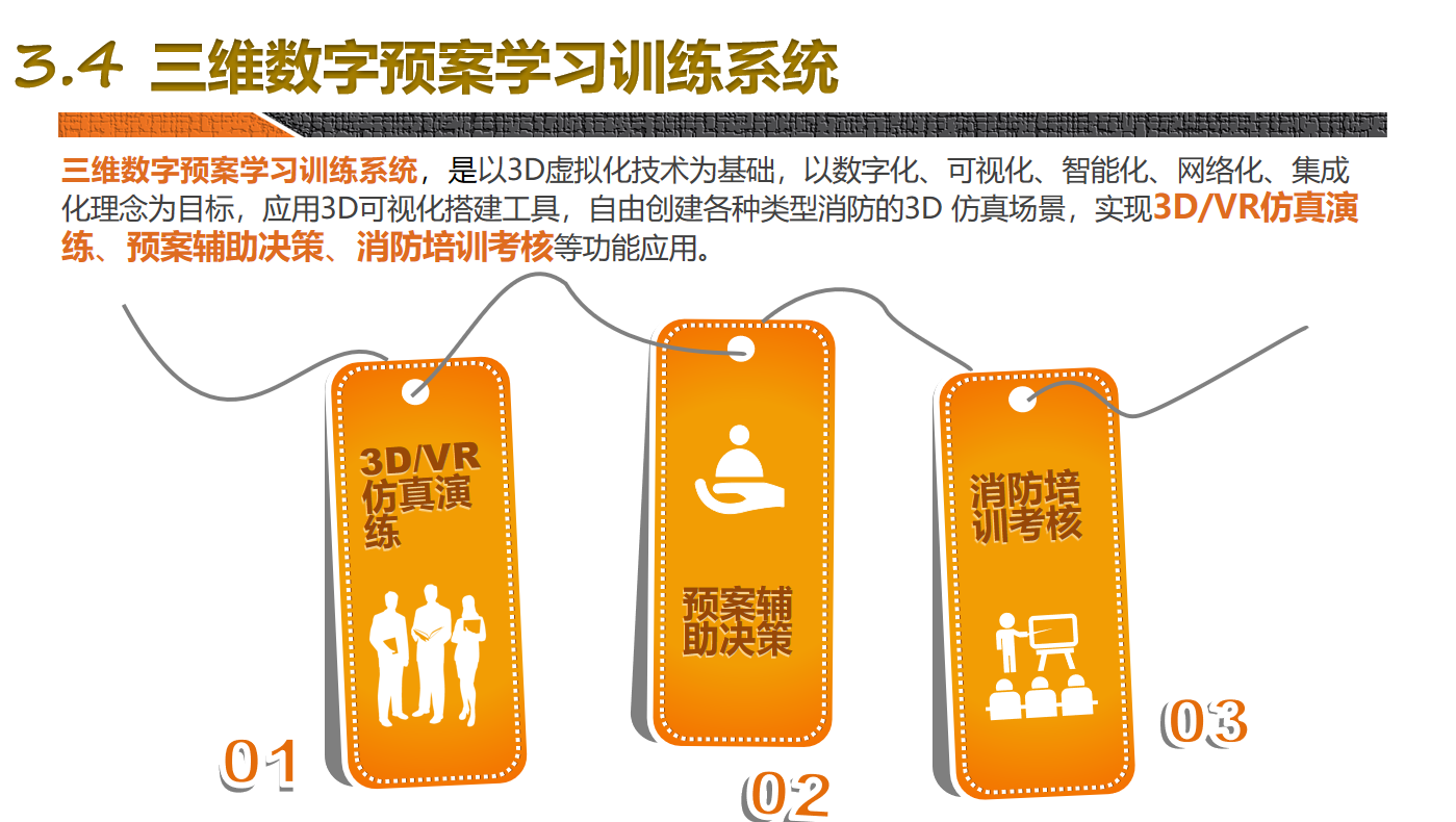 医院的智能化系统_智能化医院建设_智慧医院的总体架构,以布线网络为基础,一方面集成医院建筑智能化系统和医疗智能化