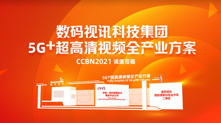 智能化医院建设_智慧医院的总体架构,以布线网络为基础,一方面集成医院建筑智能化系统和医疗智能化_医院的智能化系统
