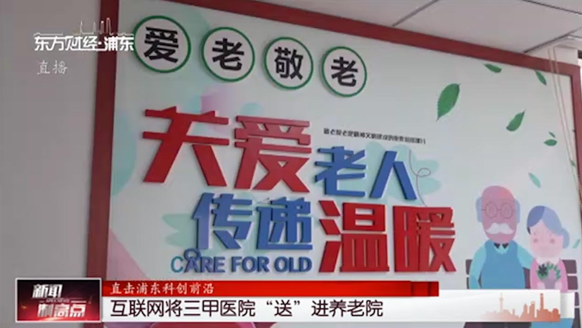医院互联网加模式_互联网医院建设模式_医院互联网建设