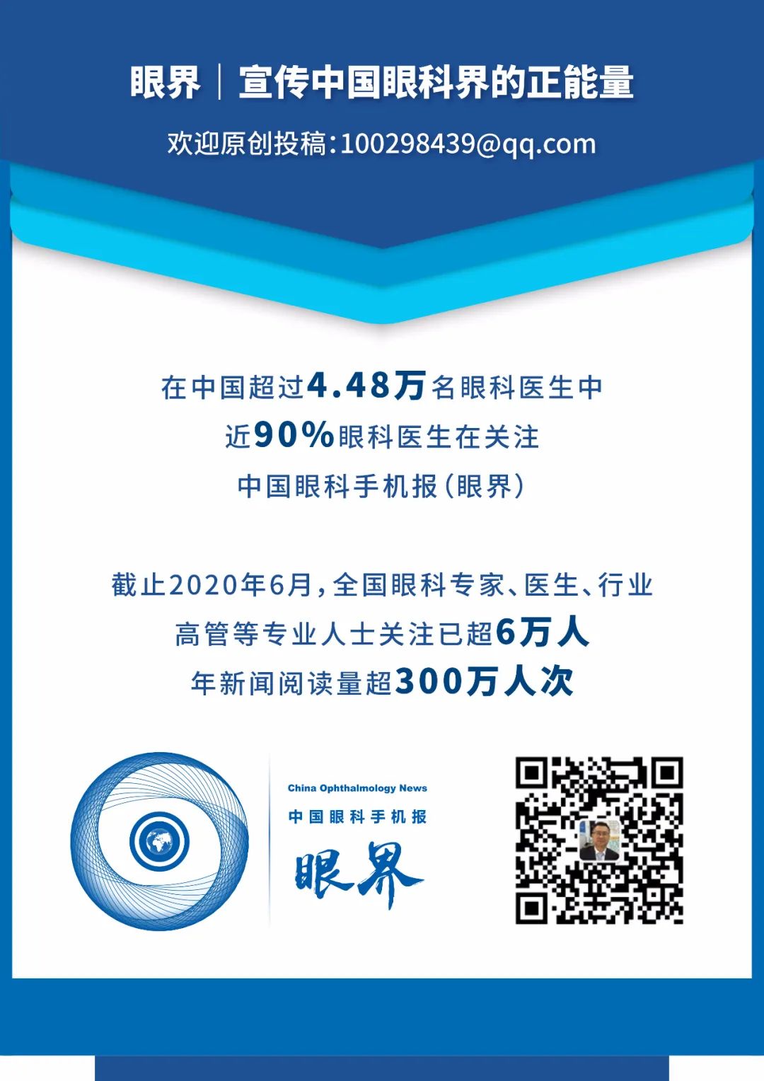 诊断眼科智能系统有哪些_眼科智能诊断系统_诊断眼科智能系统包括哪些
