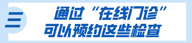 线上处方审核_互联网医院在线处方审核规范_处方审核系统app