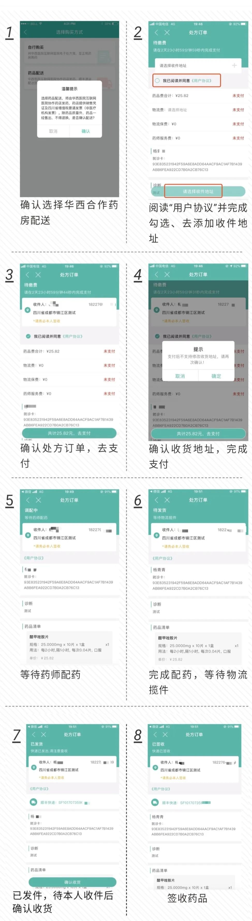 互联网医院在线处方审核规范_线上处方审核_处方审核系统app