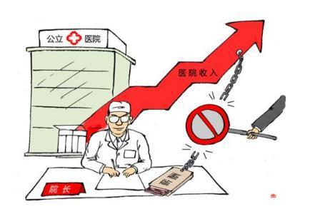 互联网医院热潮继续：医生太多，病人都不够分了