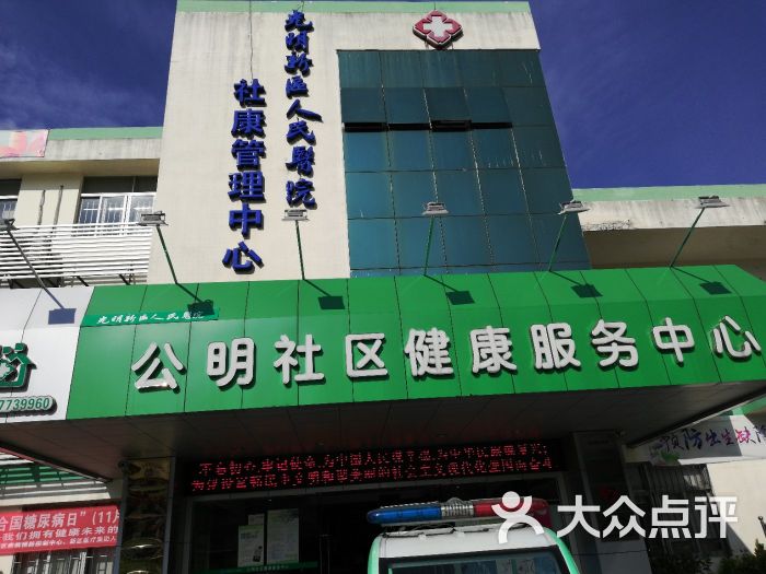 惠州市第六人民医院采购医保数据合规性内审服务市场调研公告