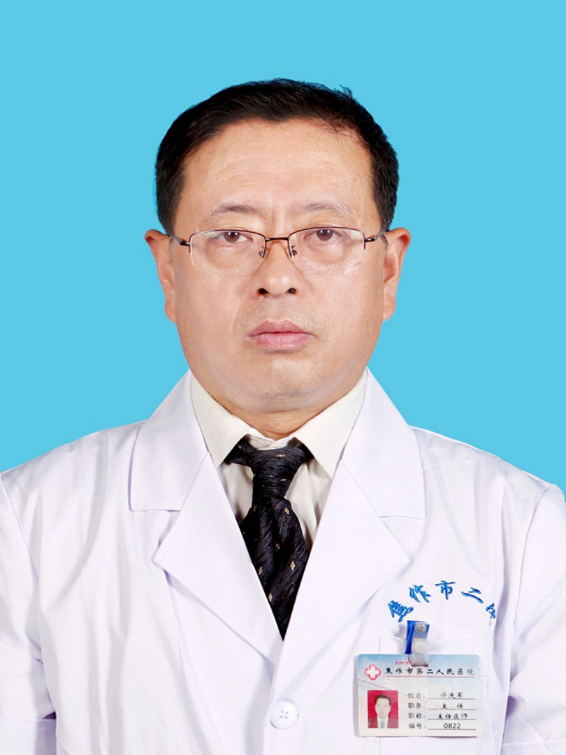 康复医疗中心 智慧预约系统_康复中心管理系统_康复医疗平台