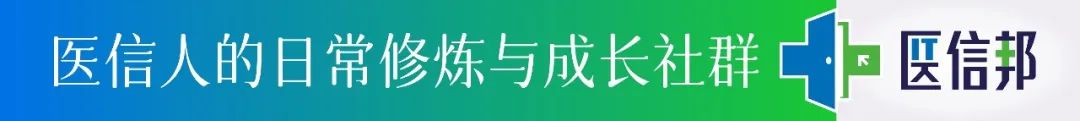 智慧医疗丨关于智慧医院建设若干问题的思考