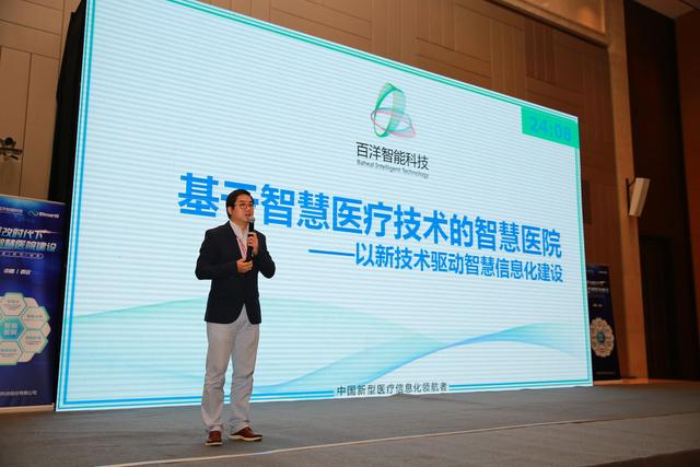 智能化医院建设_医院的智能化系统_智慧医院的总体架构,以布线网络为基础,一方面集成医院建筑智能化系统和医疗智能化