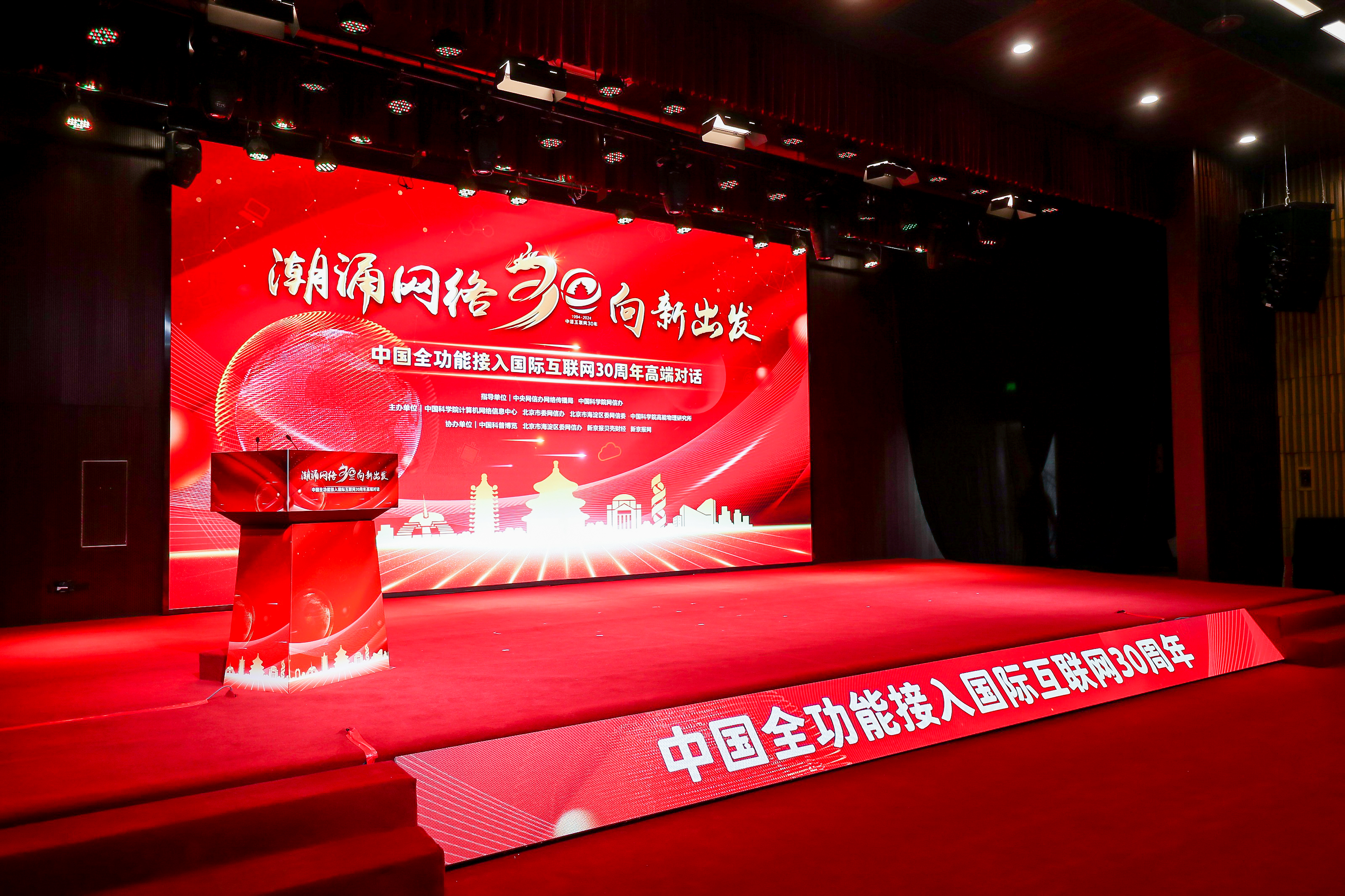 互联网医院规范建设新元年：“金蝶医疗·互联网医院”产品重磅发布