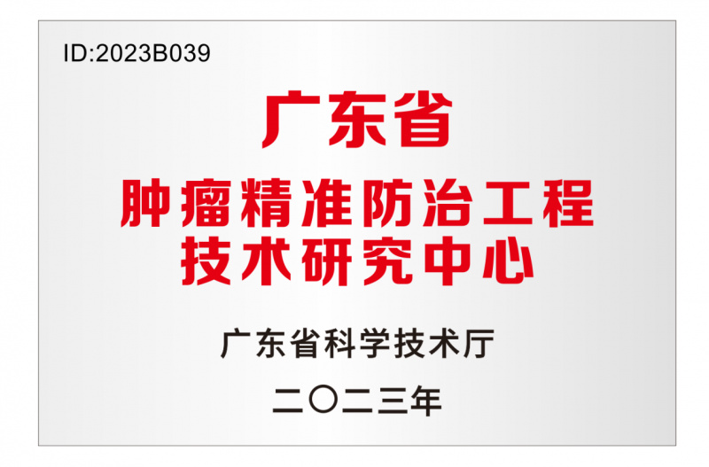 生态网络科技有限公司_互联网医疗生态_互联网医院生态