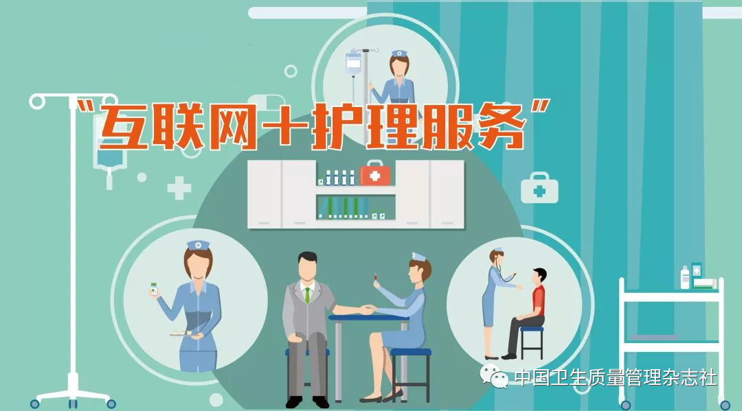 网络首诊_互联网诊疗首诊_互联网医院首诊难点
