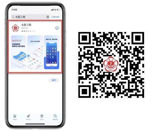 网络首诊_互联网诊疗首诊_诊疗联网首诊是指什么