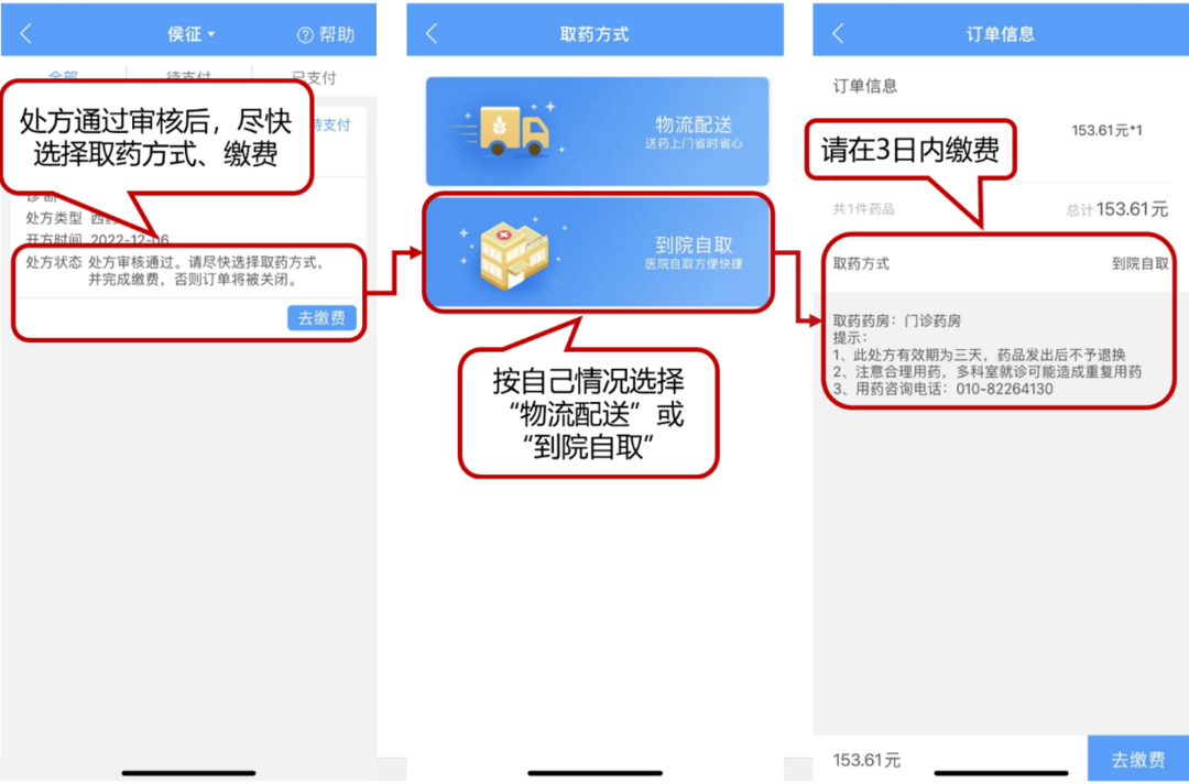 网络首诊_互联网诊疗首诊_诊疗联网首诊是指什么