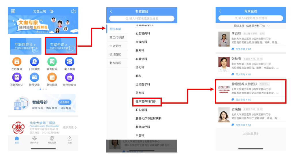 网络首诊_诊疗联网首诊是指什么_互联网诊疗首诊