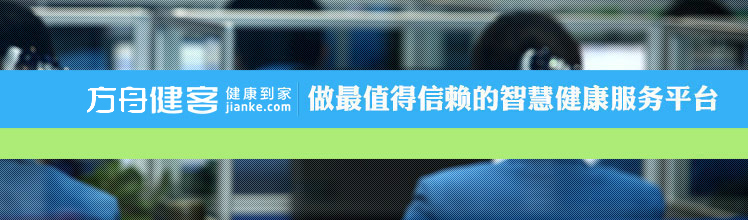 互联网医院生态_互联生态_生态网络科技有限公司