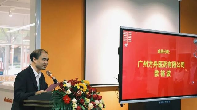 互联网医院生态_互联生态_生态网络科技有限公司