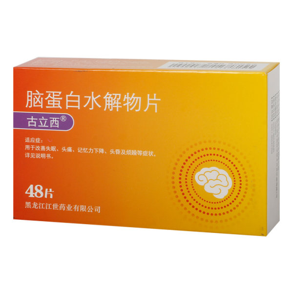生态网络科技有限公司_互联生态_互联网医院生态