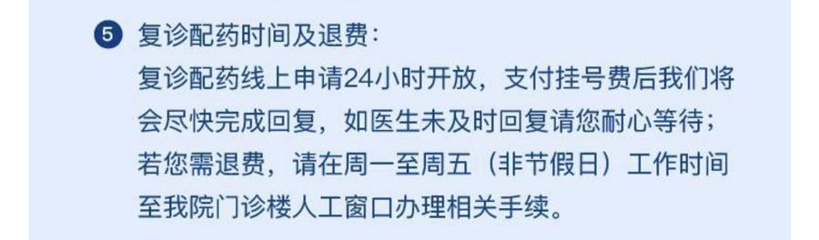 互联网医院诊断_联网医疗机构是什么意思_互联网诊疗和互联网医院区别