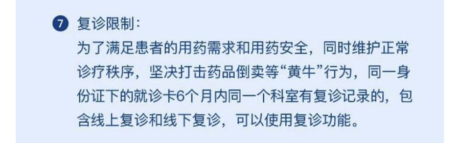 互联网诊疗和互联网医院区别_互联网医院诊断_联网医疗机构是什么意思